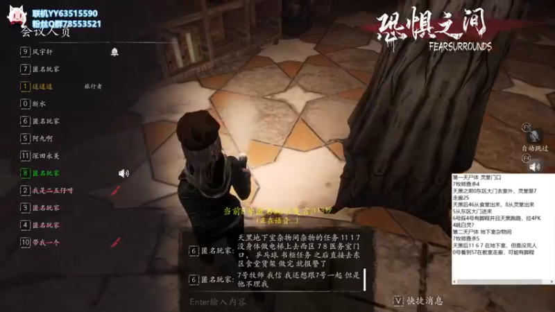 【2021-09-28 06点场】逗逗逗QvQ：初来鱼鱼大家好 恐惧之间