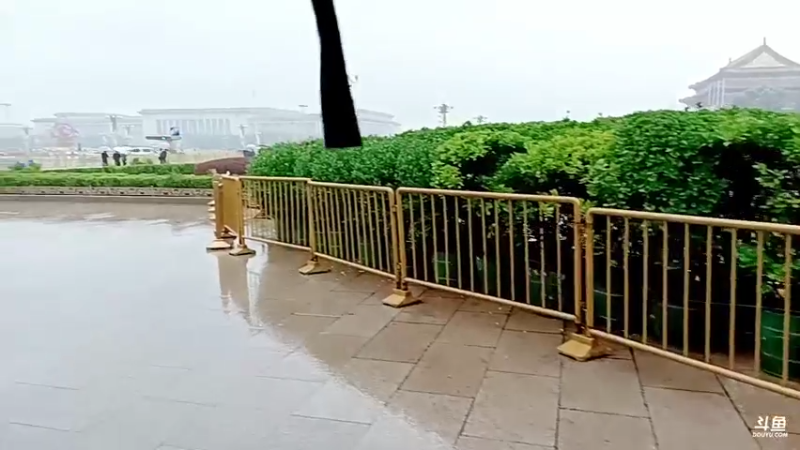 【2021-09-24 10点场】o北京老王o：雨中紫禁城