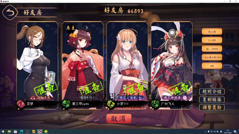 【2021-09-28 07点场】sakira丶hao：终究会一鸣惊人！