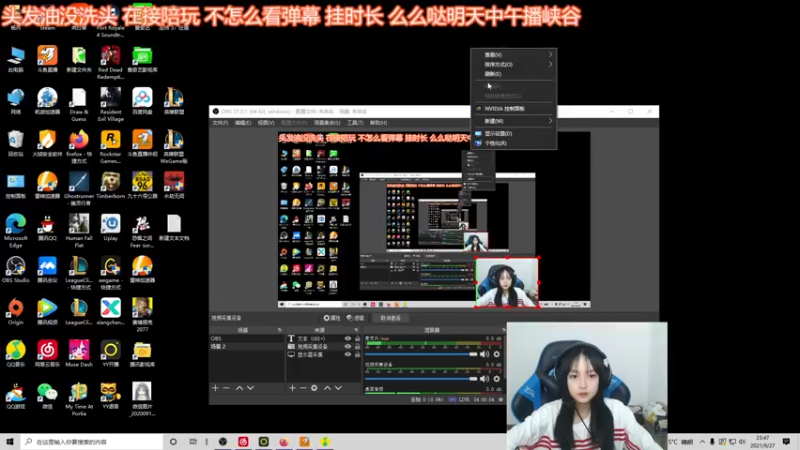 【2021-09-27 23点场】小蝌蚪羊月：小蝌蚪：峡谷之巅黄金白金教学