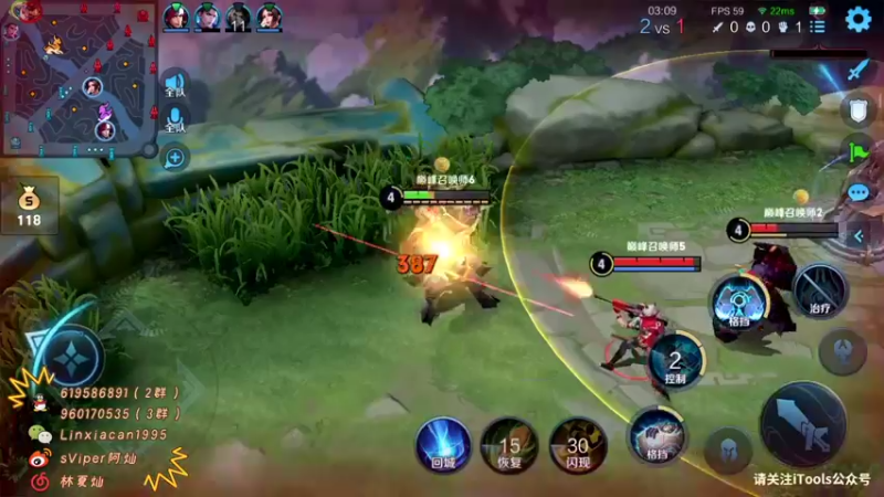 【2021-09-28 21点场】sViper丶阿灿：阿灿：巅峰赛稳双国服冲