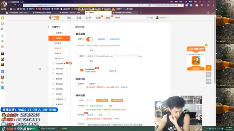 【2021-09-28 21点场】空大的劫zz：中一劫峡谷王者600分