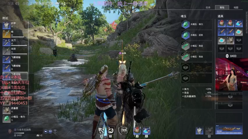 【2021-09-28 02点场】东北女的：【有车位】靠嘴输出