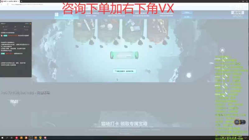 【2021-09-23 09点场】易哥带你玩游戏：线索-经验-塔防极品-深渊，逆战活动进
