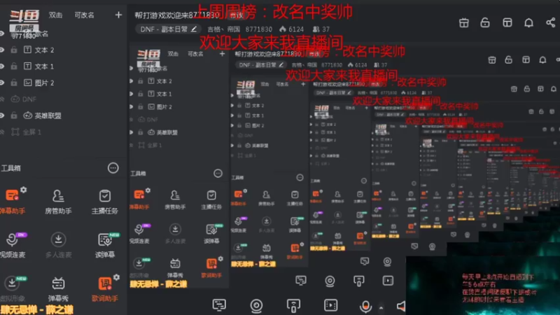 【2021-09-28 15点场】吉格丶帝国：帮打游戏欢迎来8771830