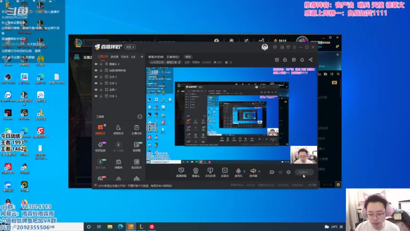 【2021-09-28 09点场】迅哥丶雨霖铃：新版本的神，王者排位！