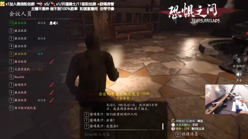 【2021-09-27 21点场】功夫鱼er：鱼：路人大魔王 逻辑天花板