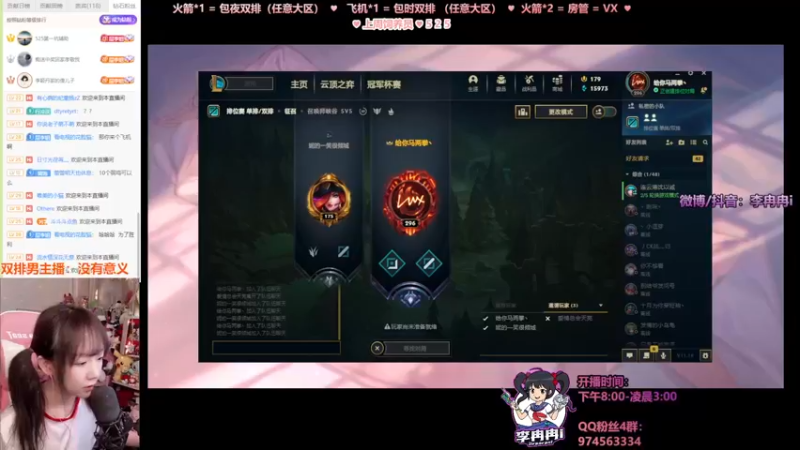 【2021-09-27 21点场】李冉冉i：峡谷最强电刑烬 求求泥萌办张卡8