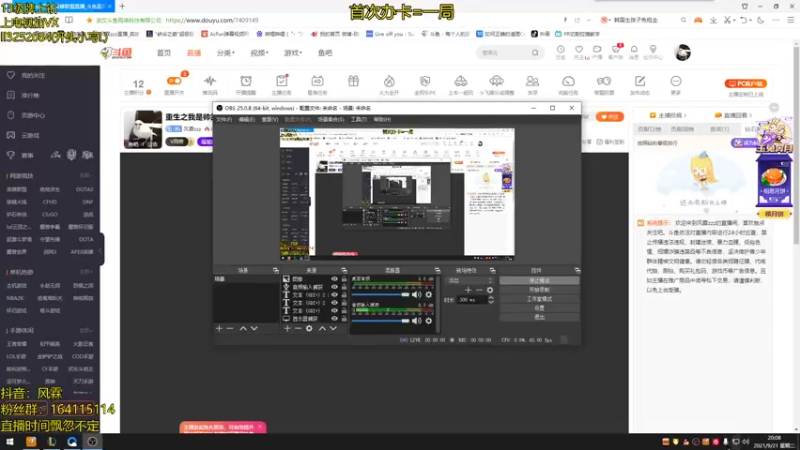 【2021-09-21 20点场】风霖zzz：重生之我是帅鸽