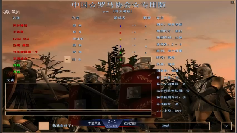 【2021-09-27 13点场】淋淋雨829：圣战迷恋的直播间