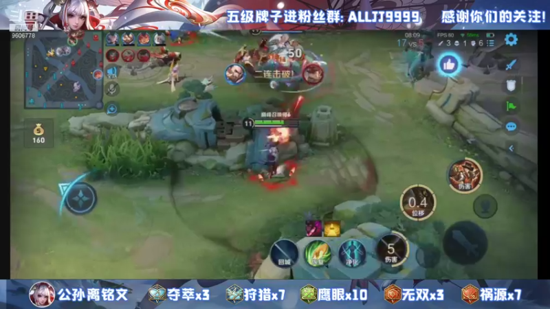 【2021-09-26 19点场】YTG夏天：国服伽罗公孙离~！