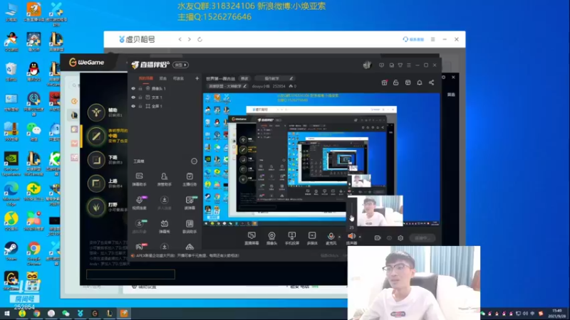 【2021-09-28 15点场】douyu小焕：世界第一薇古丝