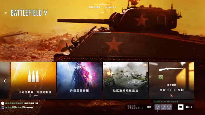 【2021-09-27 01点场】王浩天儿：【20XX】战地风云5，开冲。