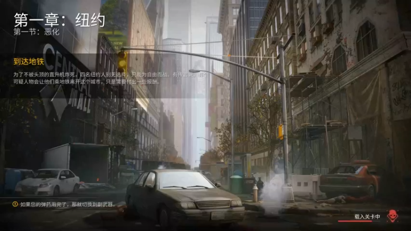 精神永富：打僵尸，最适合发泄情绪了