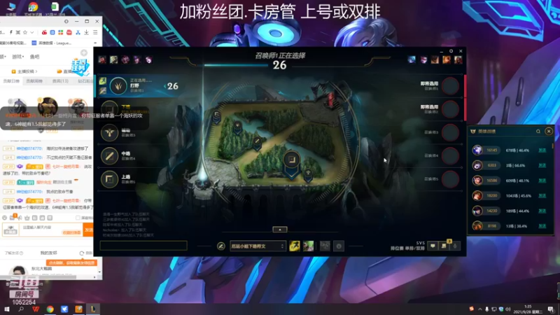 【2021-09-28 01点场】GS丶望月：寒冰专场：万场纯银土皇帝~！！