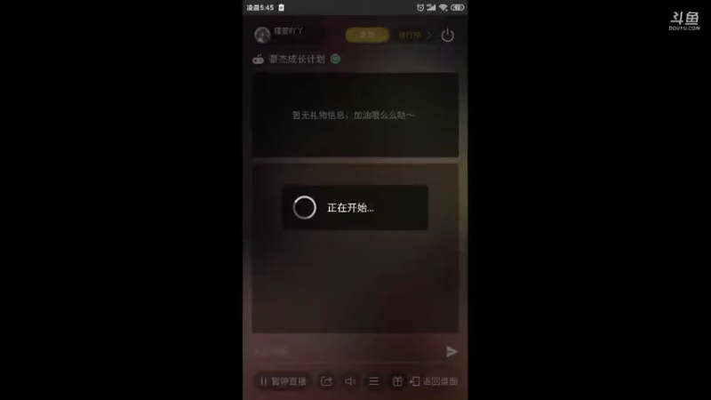 【2021-09-28 05点场】瑾萱吖丫：豪杰成长计划火爆来袭