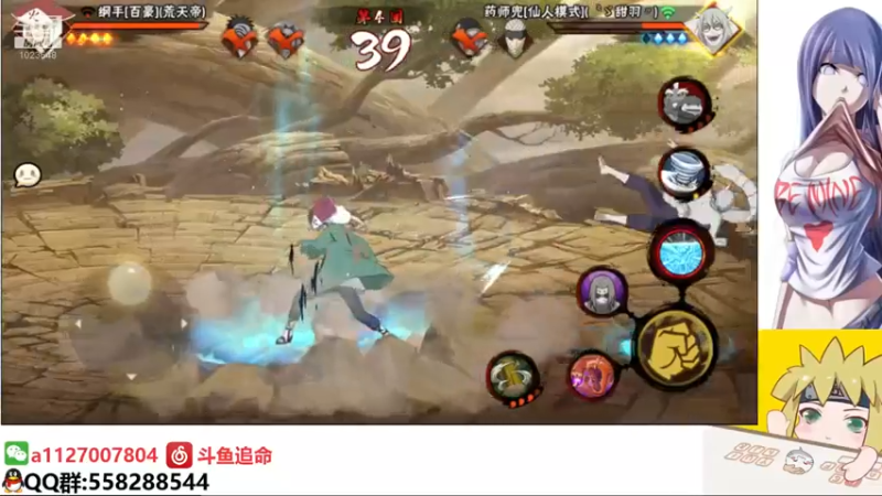 【2021-09-28 10点场】小仙男追命：追命:火影起得最早