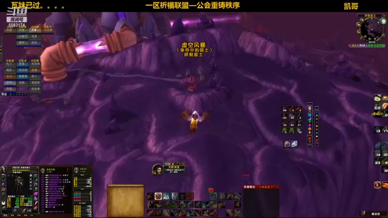 【2021-09-26 20点场】pigofu119：一区祈福联盟：今天狂暴战野团！！~