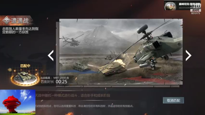聖殿灬米兰彡的精彩时刻 20210924 08点场(1)