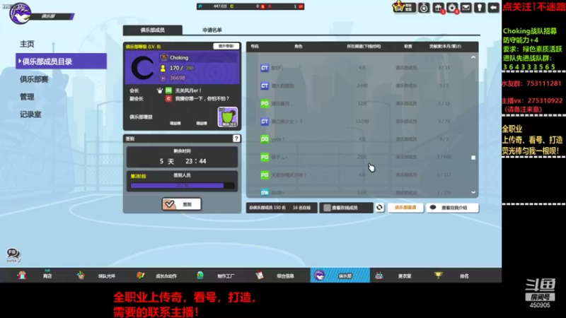 【2021-09-28 00点场】楚楚YJ：散发最正统的味儿！