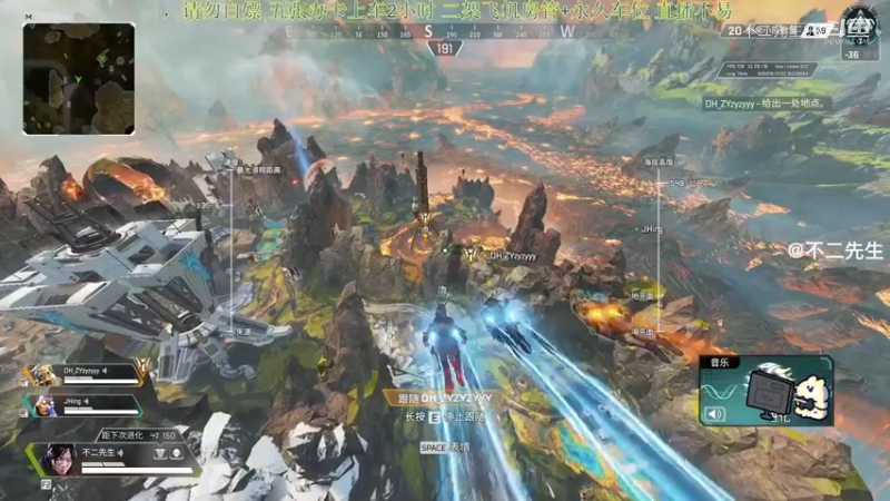 APEX英雄：可惜了 获得个第二