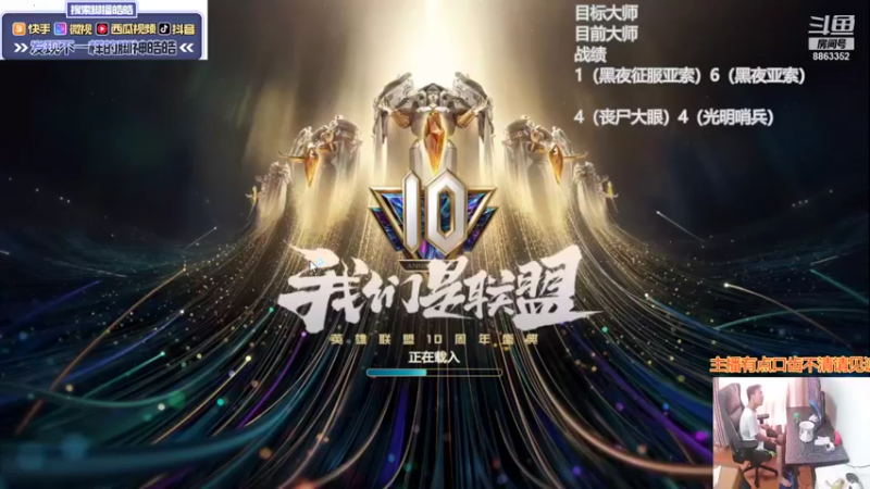 【2021-09-25 13点场】脚神皓皓：加油冲分，奥利给！