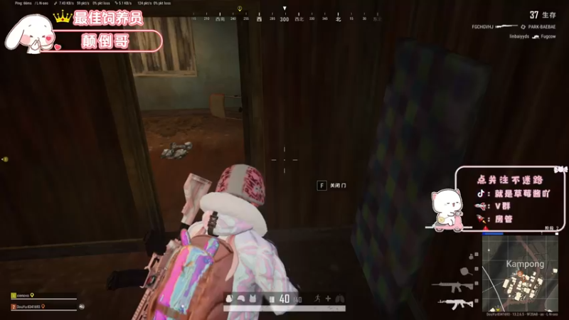 【2021-09-27 19点场】就是草莓酱吖：平平无奇草莓酱~