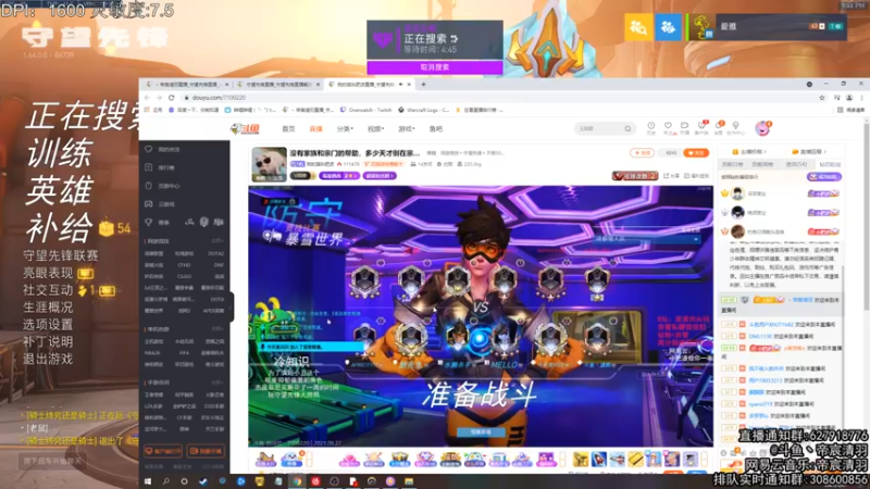 【2021-09-27 21点场】丶帝宸清羽：【清羽】钻粉半藏