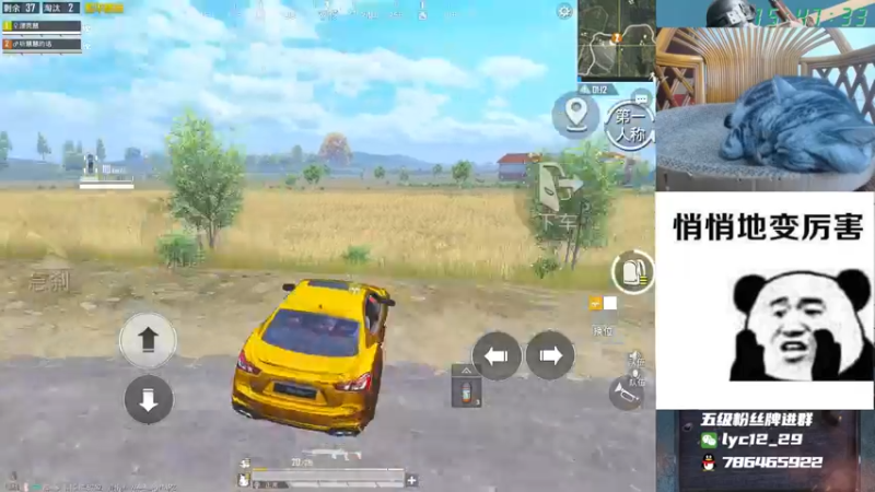 【2021-09-27 15点场】艺帝帝：跟慧慧上双排战神