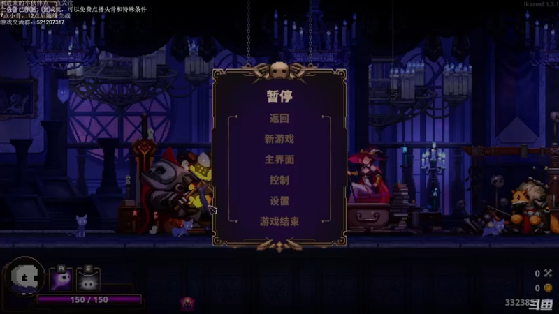 【2021-09-28 01点场】歪歪梯呀：先只狼，10点小骨