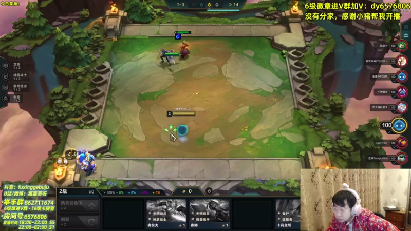 【2021-09-27 18点场】福星哥呀：只会赌6黄金指挥官雷玟！