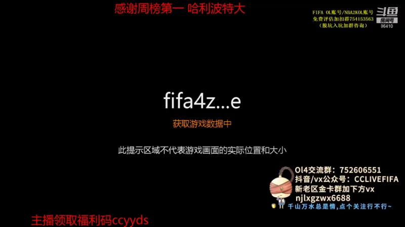 【2021-09-28 13点场】CCLIVE：CC：韩服数据更新内容
