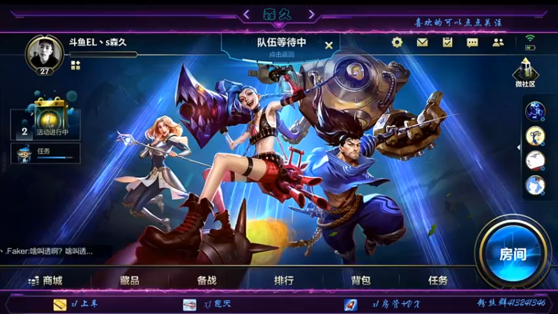 【2021-09-28 12点场】s森久：C测绝活哥单排高端局