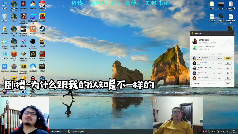 【英雄联盟】洞主丨歌神洞庭湖的精彩时刻 20210928 09点场