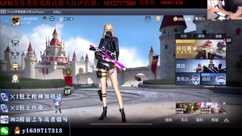 【2021-09-28 18点场】亮哥il：冲刺榜一啦啦、！！！！！