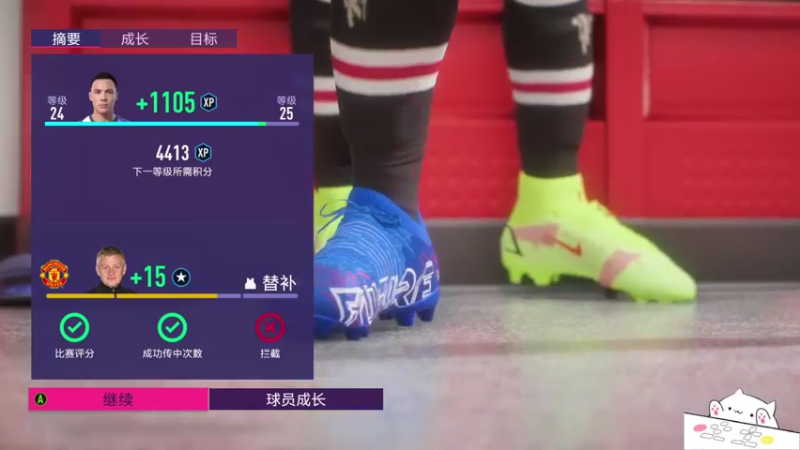 【2021-09-26 13点场】Oahu消炎：FIFA22全新生涯登录英超