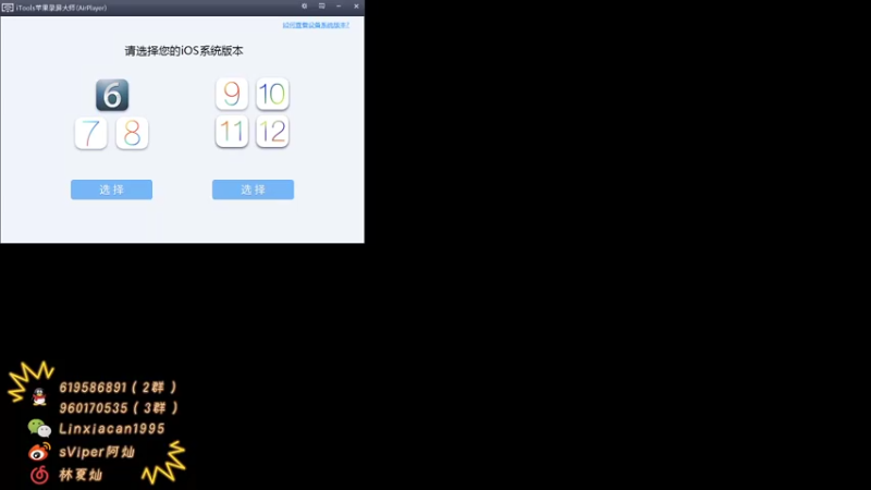 【2021-09-28 17点场】sViper丶阿灿：阿灿：巅峰赛稳双国服冲