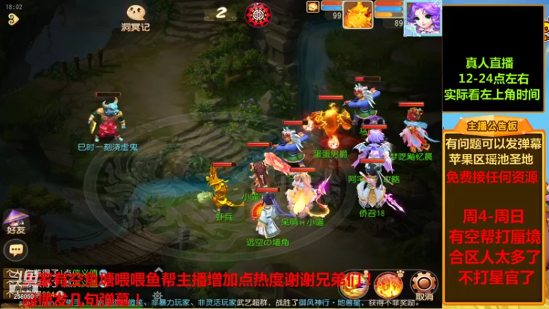 【2021-09-27 18点场】嘴角的微笑轻唱：梦幻西游手游平民玩家258050