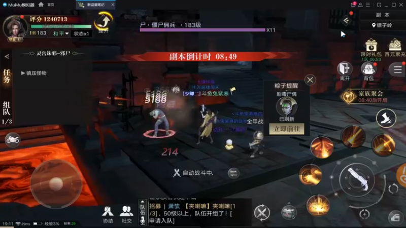 【2021-09-27 19点场】兔紫寒：兔紫:一起去挖宝07天