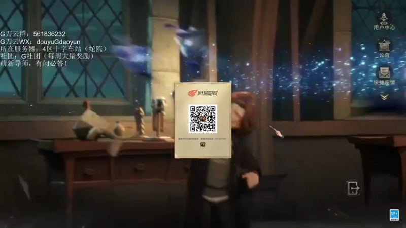 【2021-09-26 23点场】G刀云：萌新导师，有问必答！ 5805687