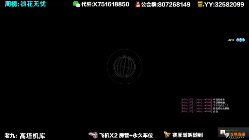 【2021-09-27 13点场】Sy故渊：我大扑棱蛾子，内鬼的王