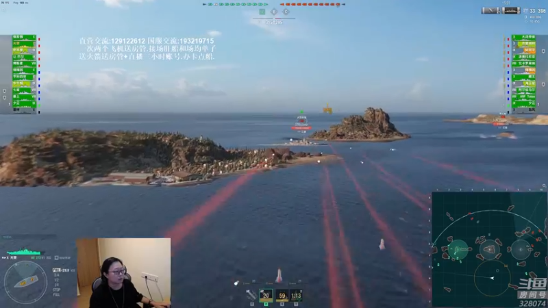 【2021-09-27 20点场】天涯凝望：战舰世界:俄服第一大和!