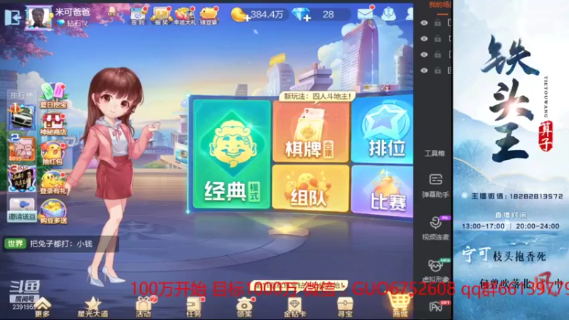 【2021-09-23 00点场】铁算子：一江春水向东流啊