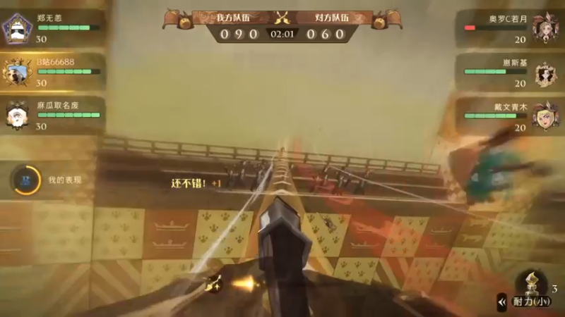 哈利波特_魔法觉醒++级魔法书！极限冲分(5050)视觉盛宴