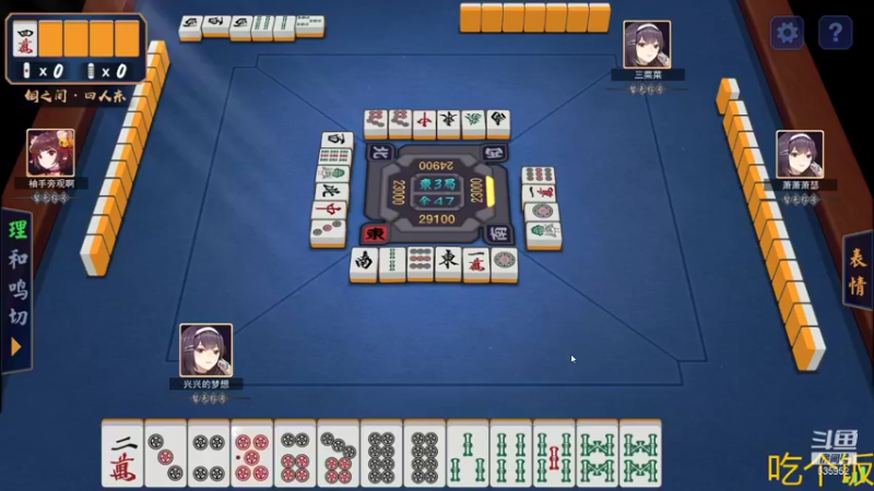 【2021-09-27 18点场】兴兴的梦想：1区火锤：完了，睡过头了！635952