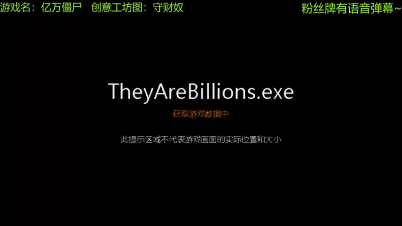 【2021-09-21 10点场】啊咿悠：亿万僵尸 中秋快乐！！！