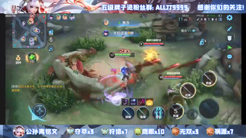 【2021-09-22 21点场】YTG夏天：赛季末最后一天巅峰！~