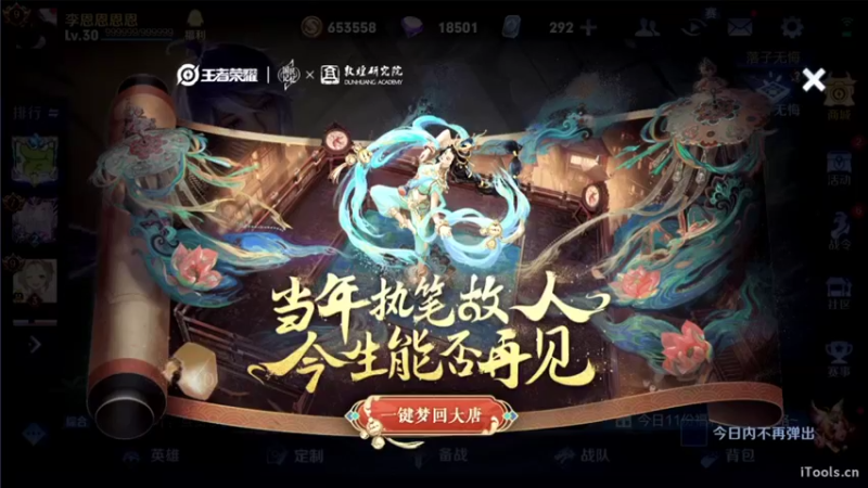 【2021-09-28 16点场】李知恩nn：李：巅峰赛加加油稳3国服