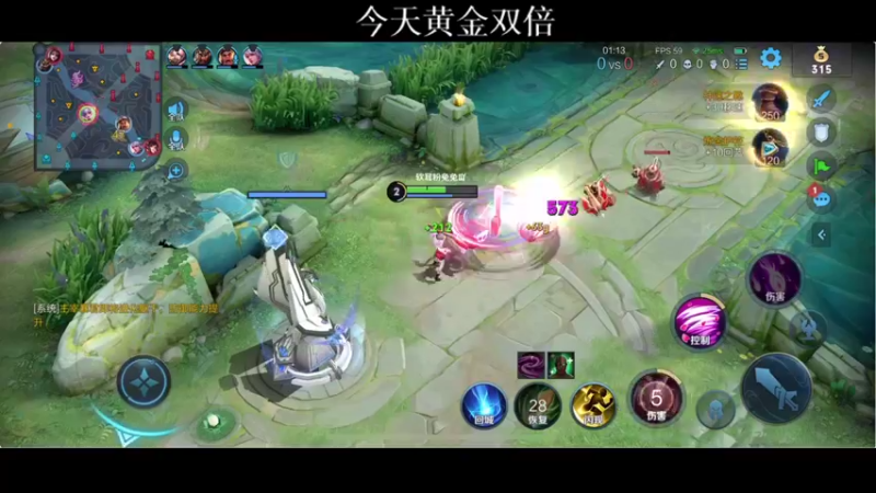 【2021-09-28 20点场】BLUE呀丶：今天冲全区第一！