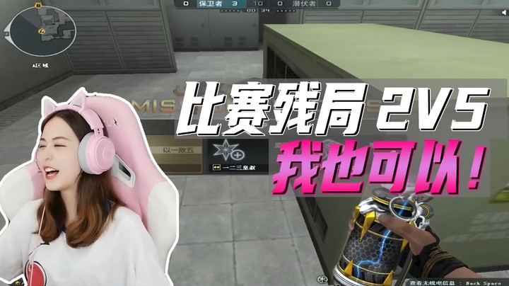 什么叫做纯实力？